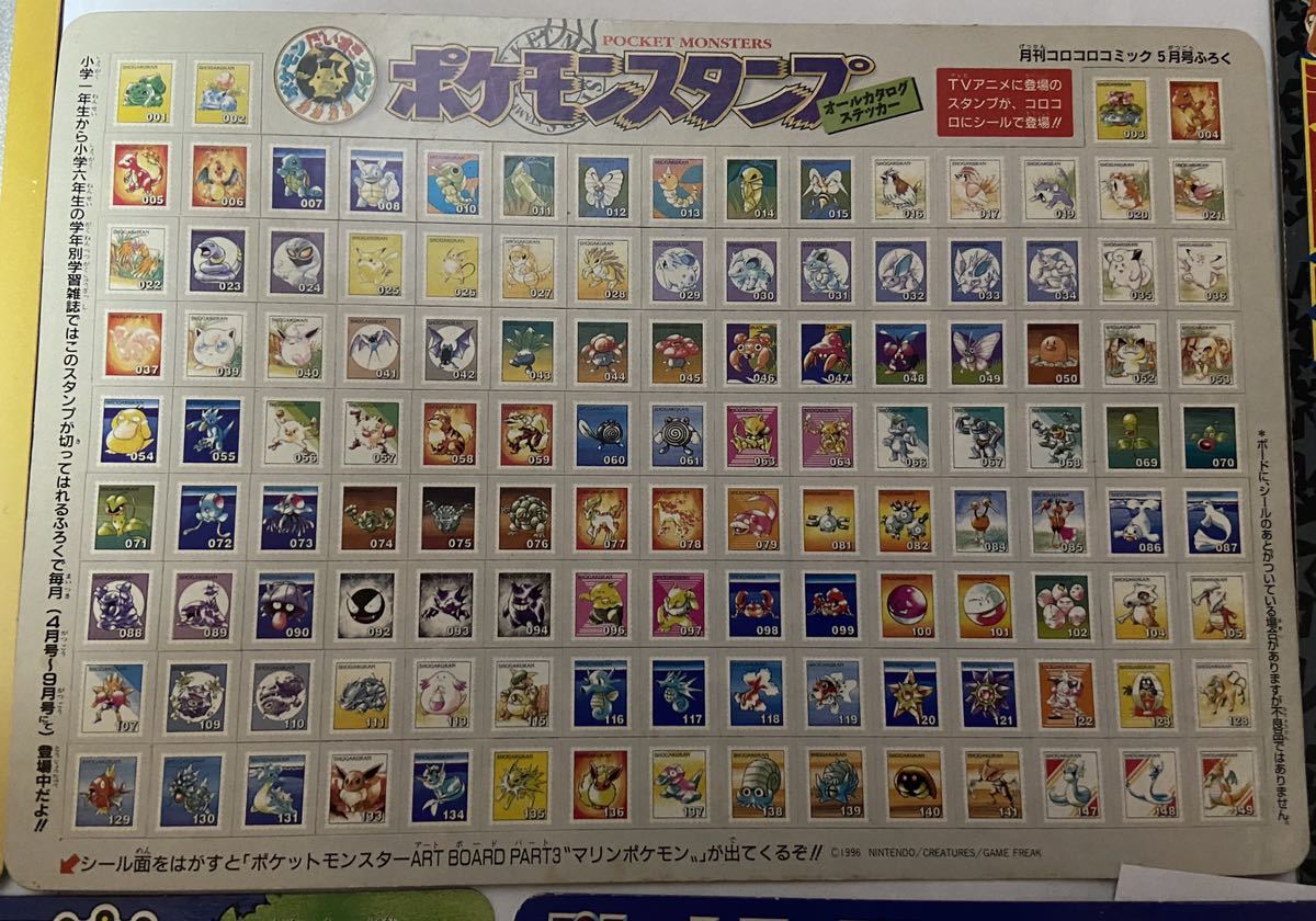 ポケモン ジャンボカード ポケカ 5枚セット ポケモン ジャンボ