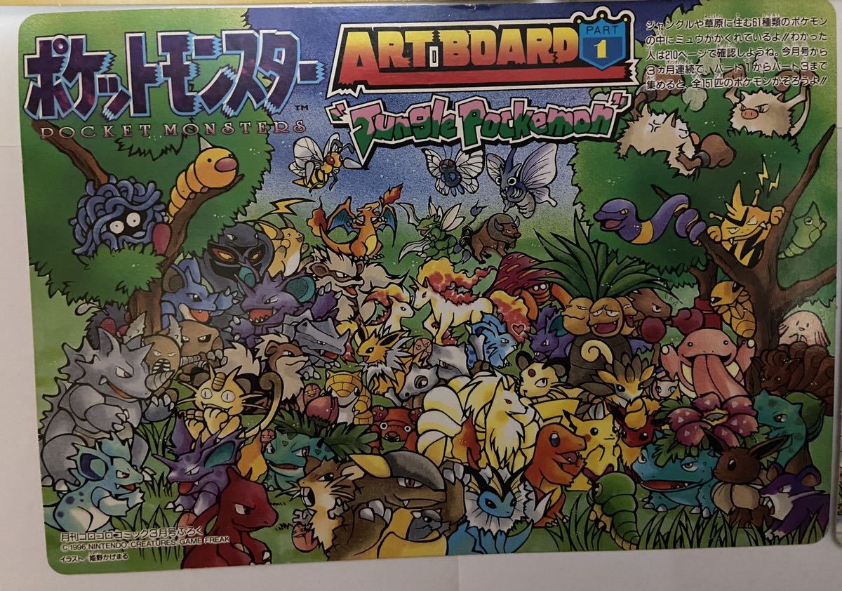 ポケモン ジャンボカード ポケカ 5枚セット ポケモン ジャンボ