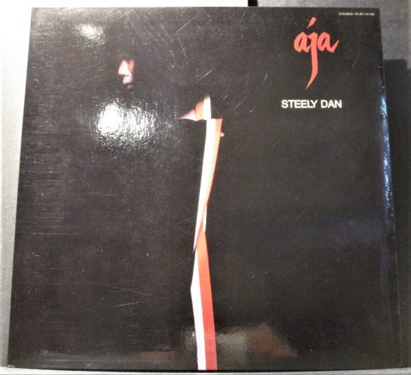 【激安大特価，豊富な】 レア盤-国内オリジナル Steely Dan - Aja LP '77:ABC Records YX-8114-AB(その他)｜売買されたオークション情報、yahooの商品情報をアーカイブ公開 - オークファン S