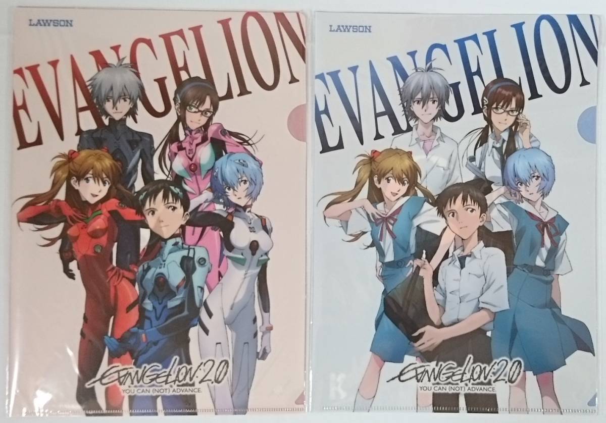 エヴァンゲリオン クリアファイル アスカ ローソン第２弾 実物 ローソン第２弾