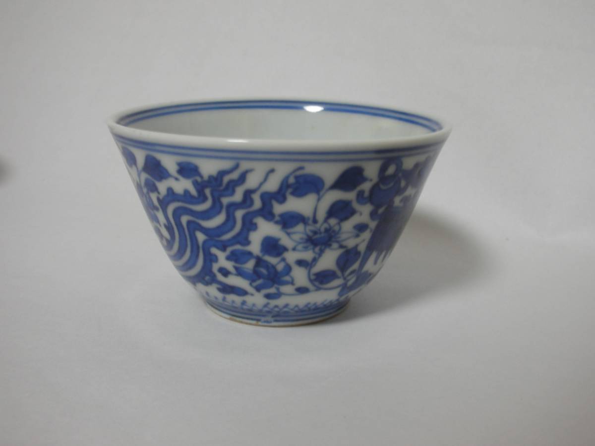 古い染付 煎茶碗 5客 鳳凰文 真陶園 半助 大明成