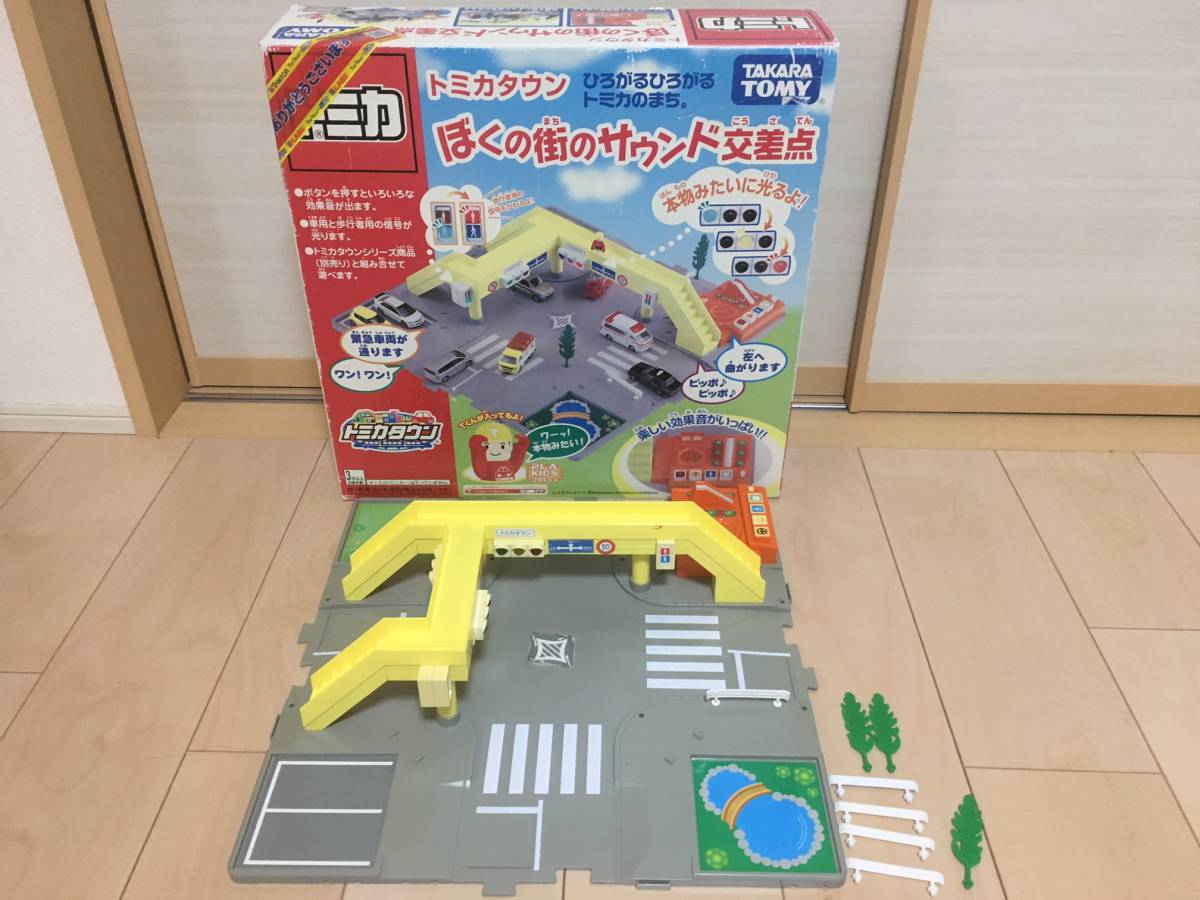 トミカタウン ぼくの街のサウンド交差点 トミカ タウン サウンド交差点