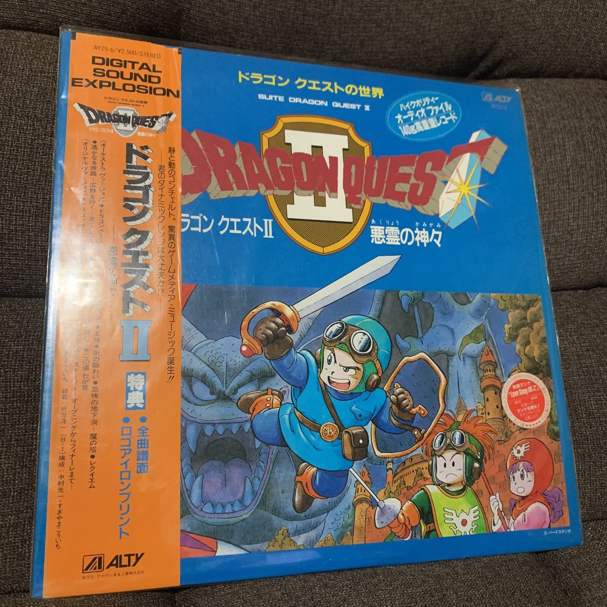 ドラゴンクエストⅡ 2 悪霊の神々 LP 140g 重量盤 帯付き 未使用 ドラゴンクエストの世界 DRAGON QUEST レア 鳥山明 すぎやまこういち ENIX