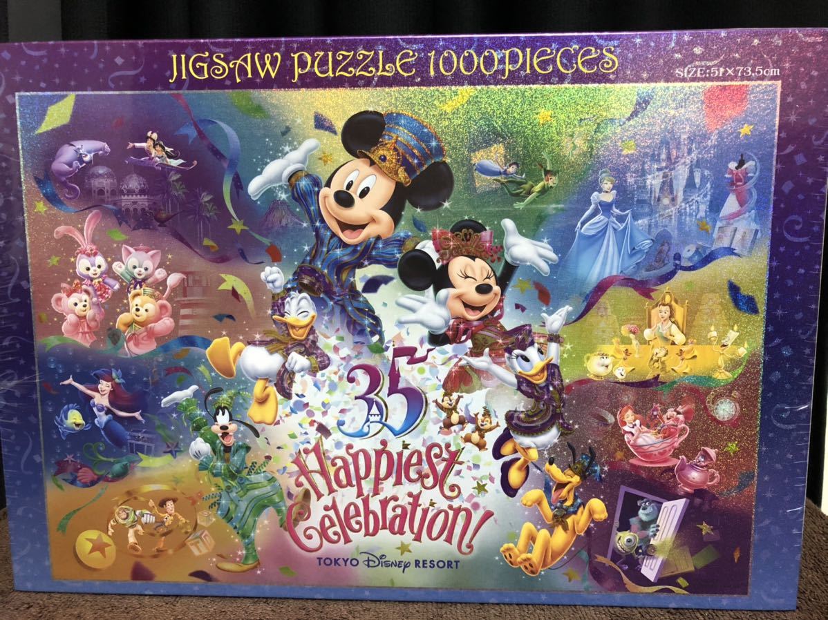 同梱可】中古品 ディズニー ダッフィー シェリーメイ ぬいぐるみ