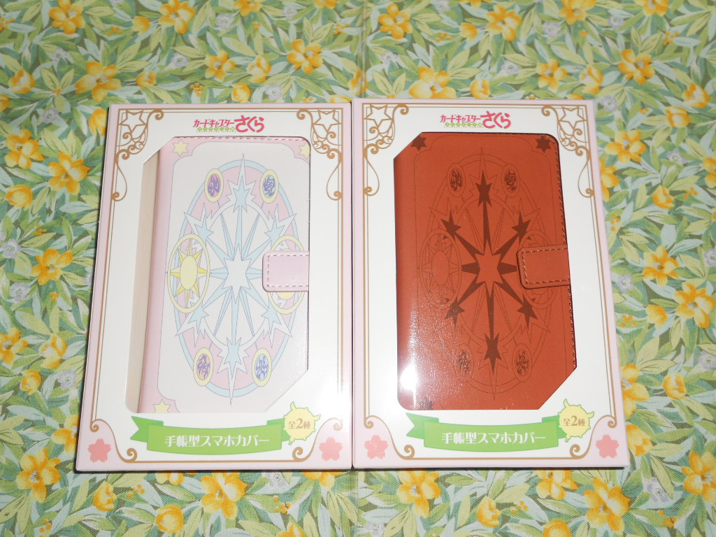 カードキャプターさくら クリアカード編 手帳型スマホカバー 全2種set スマートフォン用アクセサリー カードキャプターさくら 売買されたオークション情報 Yahooの商品情報をアーカイブ公開 オークファン Aucfan Com