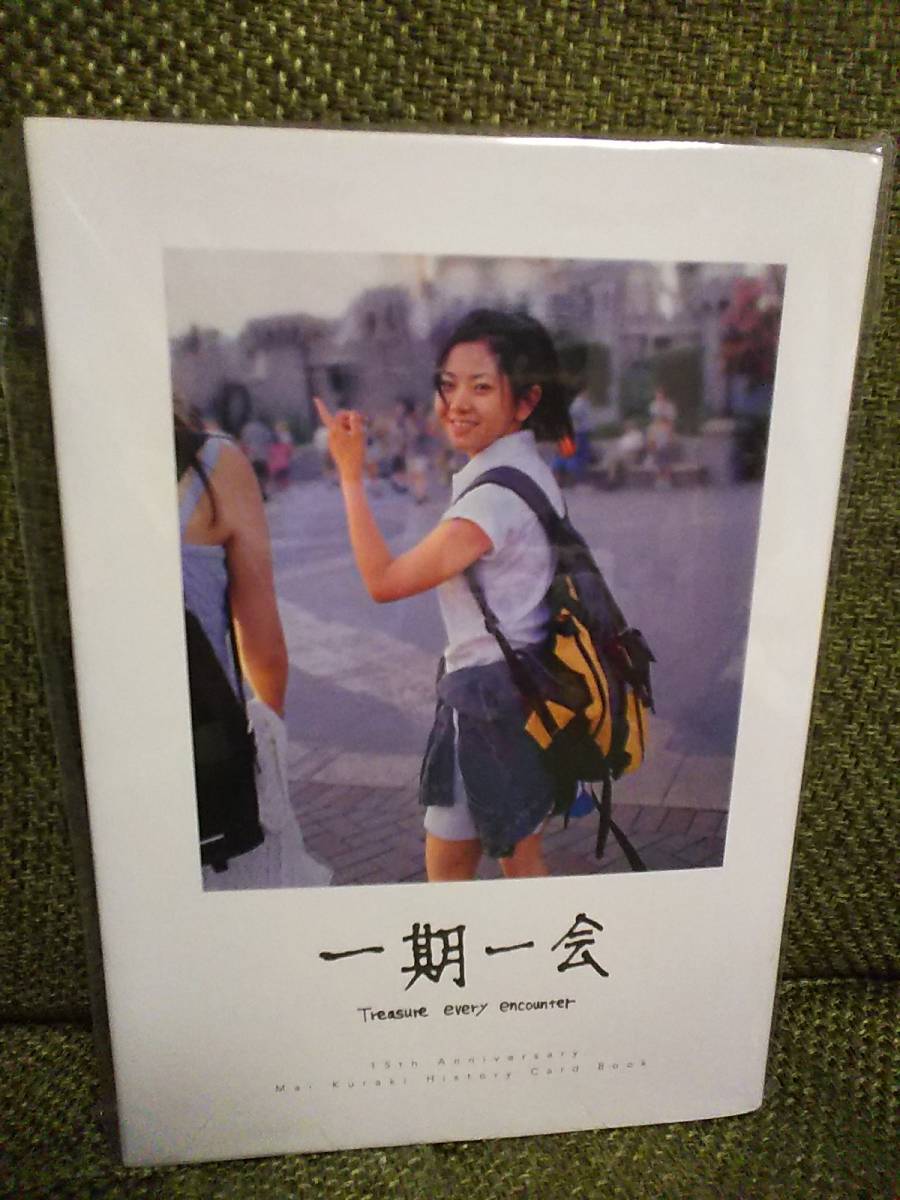 倉木麻衣15th Annirersary History Card Bookポストカード ブック