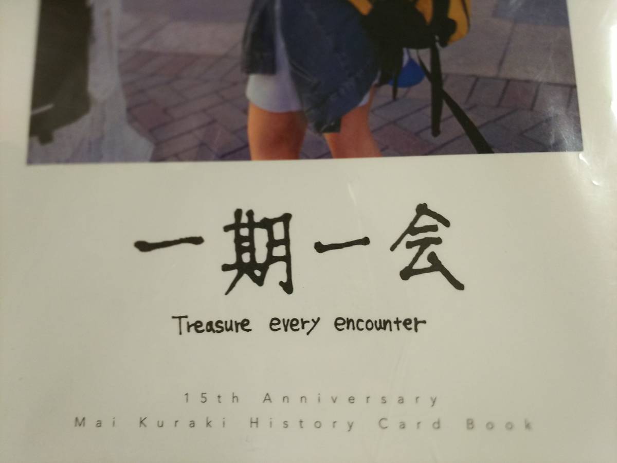 倉木麻衣15th Annirersary History Card Bookポストカード ブック 