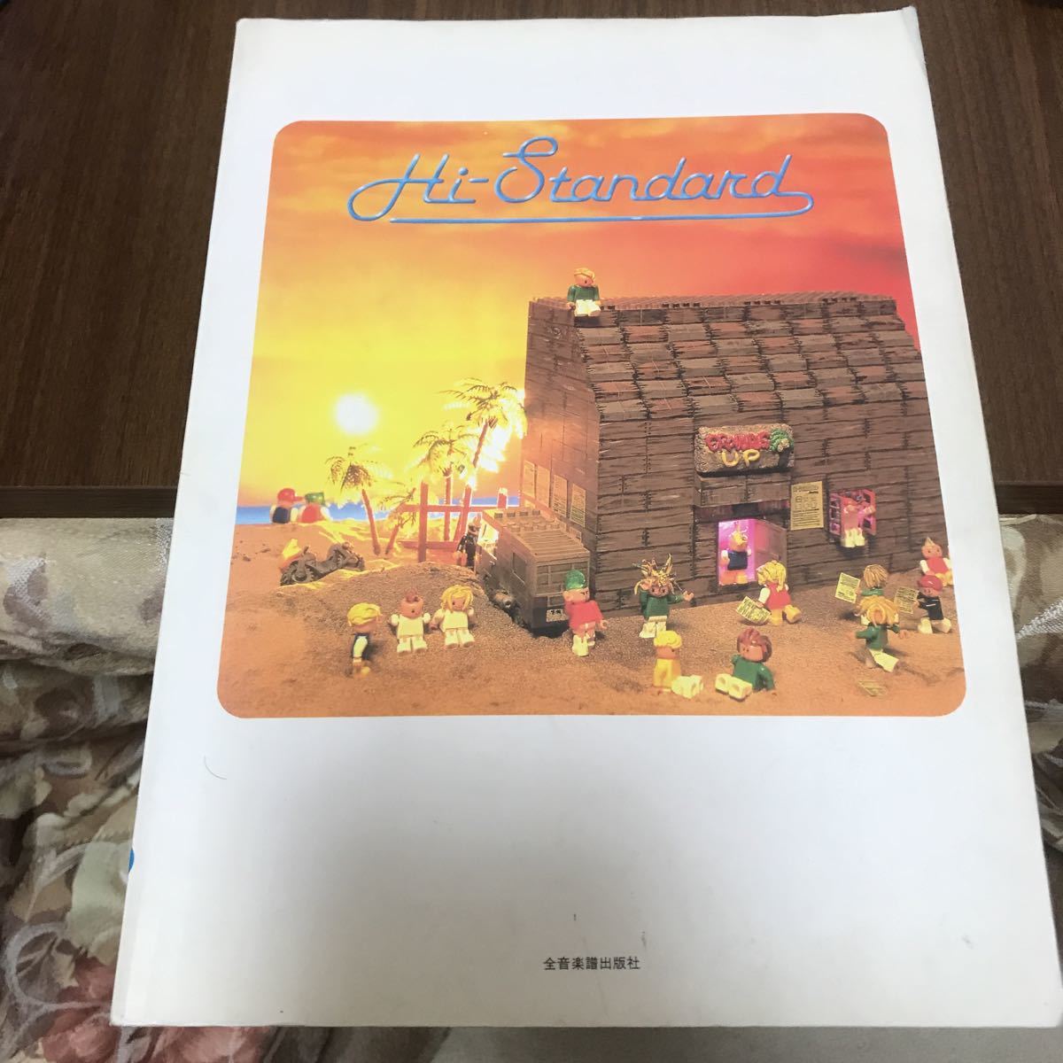 Hi Standard Growing Up グローイングアップ ハイスタンダード バンドスコア タブ譜 ハイスタ 楽譜 横山健 難波章浩 クリックポスト可能 ジャパニーズポップス 売買されたオークション情報 Yahooの商品情報をアーカイブ公開 オークファン Aucfan Com