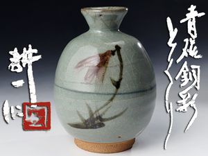 田村耕一のYahoo!オークション(旧ヤフオク!)の相場・価格を見る｜Yahoo
