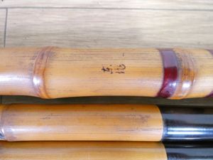 竿 東作のYahoo!オークション(旧ヤフオク!)の相場・価格を見る｜Yahoo