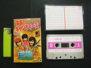 キャンディーズ カセットテープのYahoo!オークション(旧ヤフオク!)の