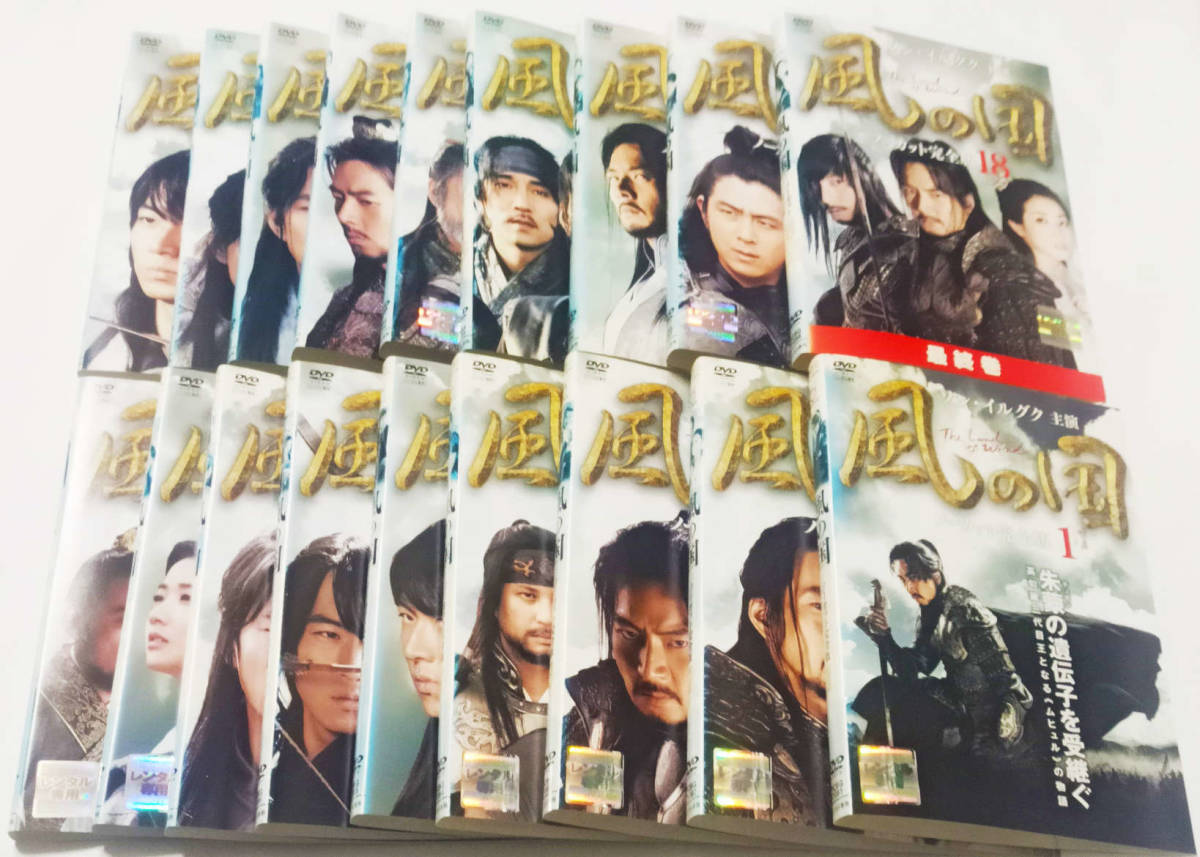 風の国 DVD BOX 全3巻 韓国ドラマ ソン・イルグク ソンイルグク 中古