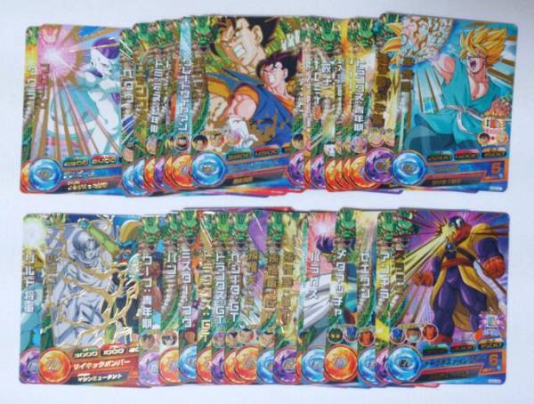 ドラゴンボールヒーローズ Gm 第3弾 レア コモン コンプ45枚 ドラゴンボール 売買されたオークション情報 Yahooの商品情報をアーカイブ公開 オークファン Aucfan Com ドラゴンボールヒーローズ Gm 第3弾 レア コモン コンプ45枚 ドラゴンボール 売買されたオークション情報 Yahooの商品情報をアーカイブ公開 オークファン Aucfan Com