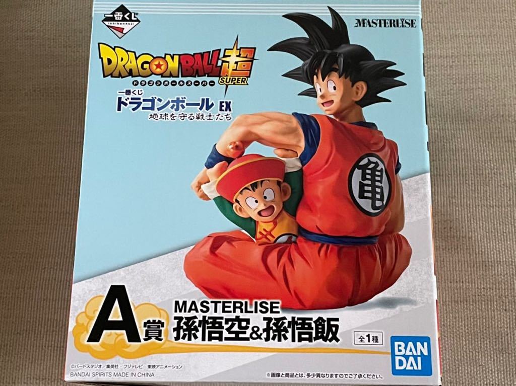 A賞 MASTERLISE 孫悟空＆孫悟飯】一番くじ ドラゴンボール EX 地球を