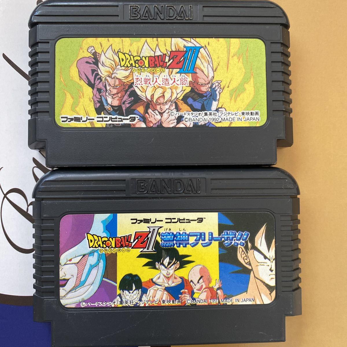 話題の人気 ファミコン ドラゴンボール 神龍の謎 イタミ カセットのみ 中古 Dprd Jatimprov Go Id