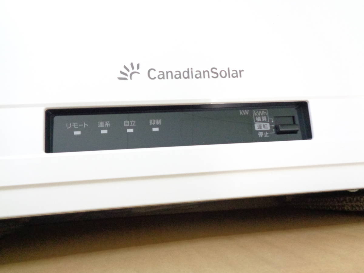 CanadianSolar 屋内集中型 パワーコンディショナ CSP40N1F 17kg 4.0KW 