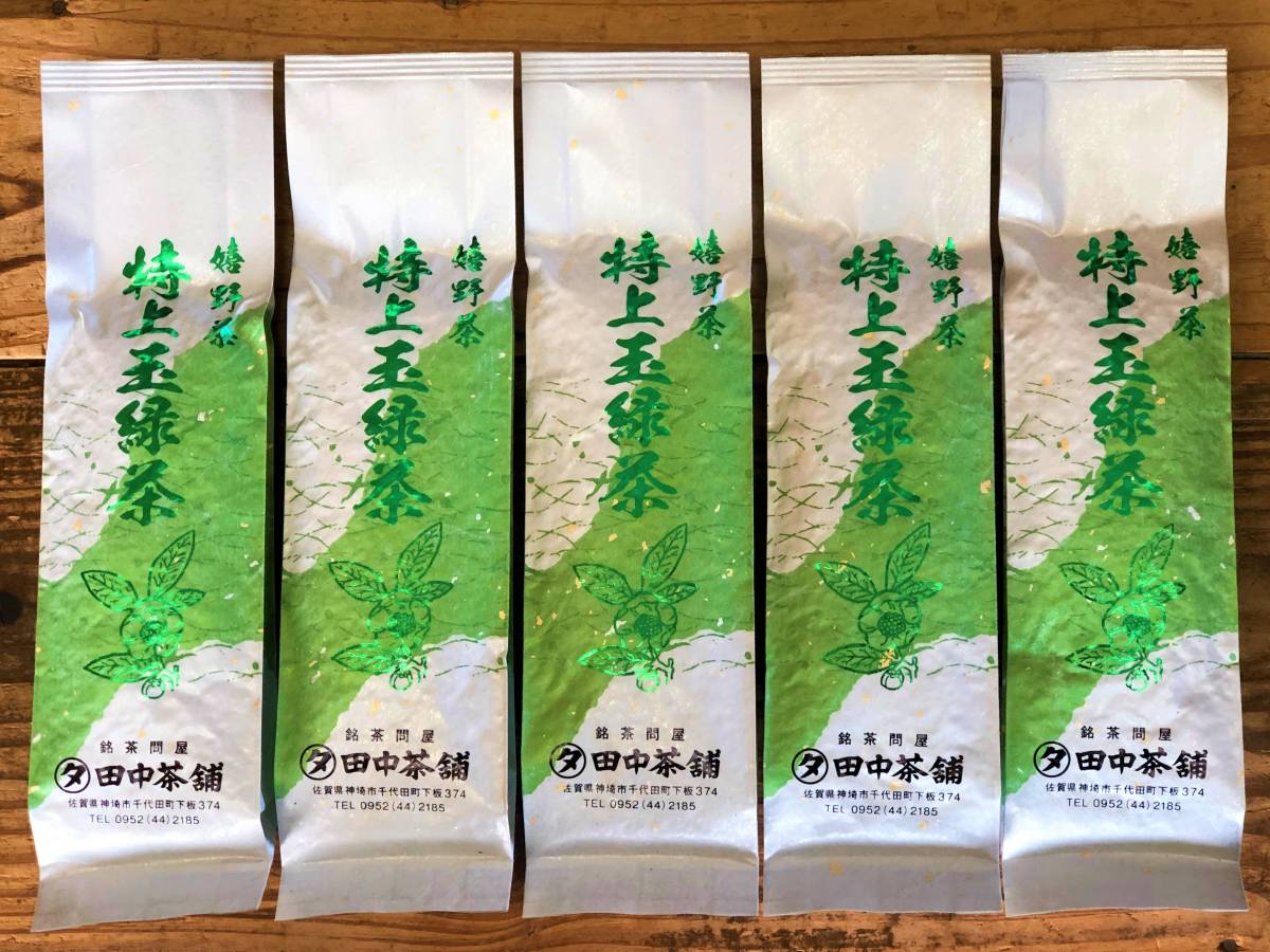 驚きの破格値，定番人気 うれしの茶 特上 玉緑茶 100ｇ詰&times;５本 佐賀県名産(煎茶)｜売買されたオークション情報、yahooの商品情報をアーカイブ公開 - オークファン 煎茶
