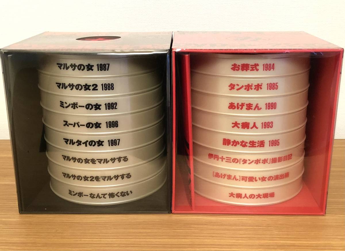伊丹十三DVDコレクション完全版「ガンバルみんなBOX」「たたかう女BOX