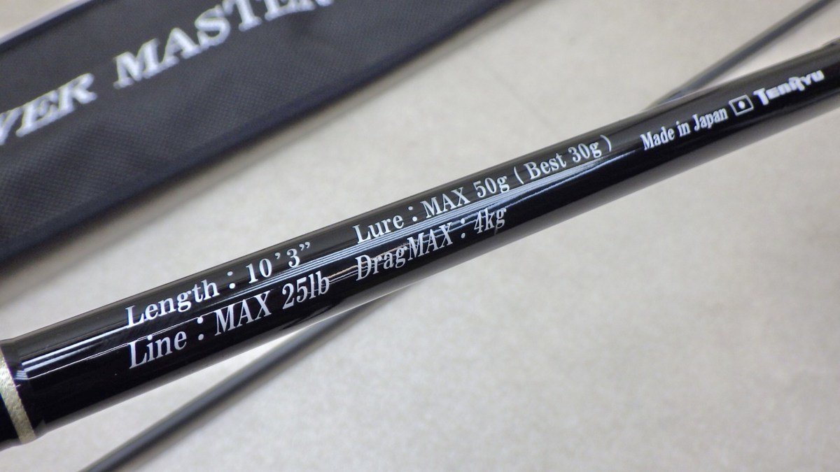 天龍 パワーマスター サンドウォーカーPMS1032S-MLM POWER MASTER SAND
