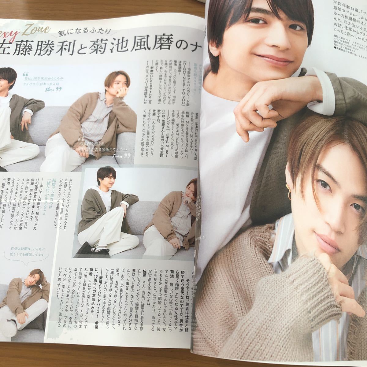 Steady 21年4月号 Sexy Zone 佐藤勝利 菊池風磨 切り抜き 4p タレント 売買されたオークション情報 Yahooの商品情報をアーカイブ公開 オークファン Aucfan Com