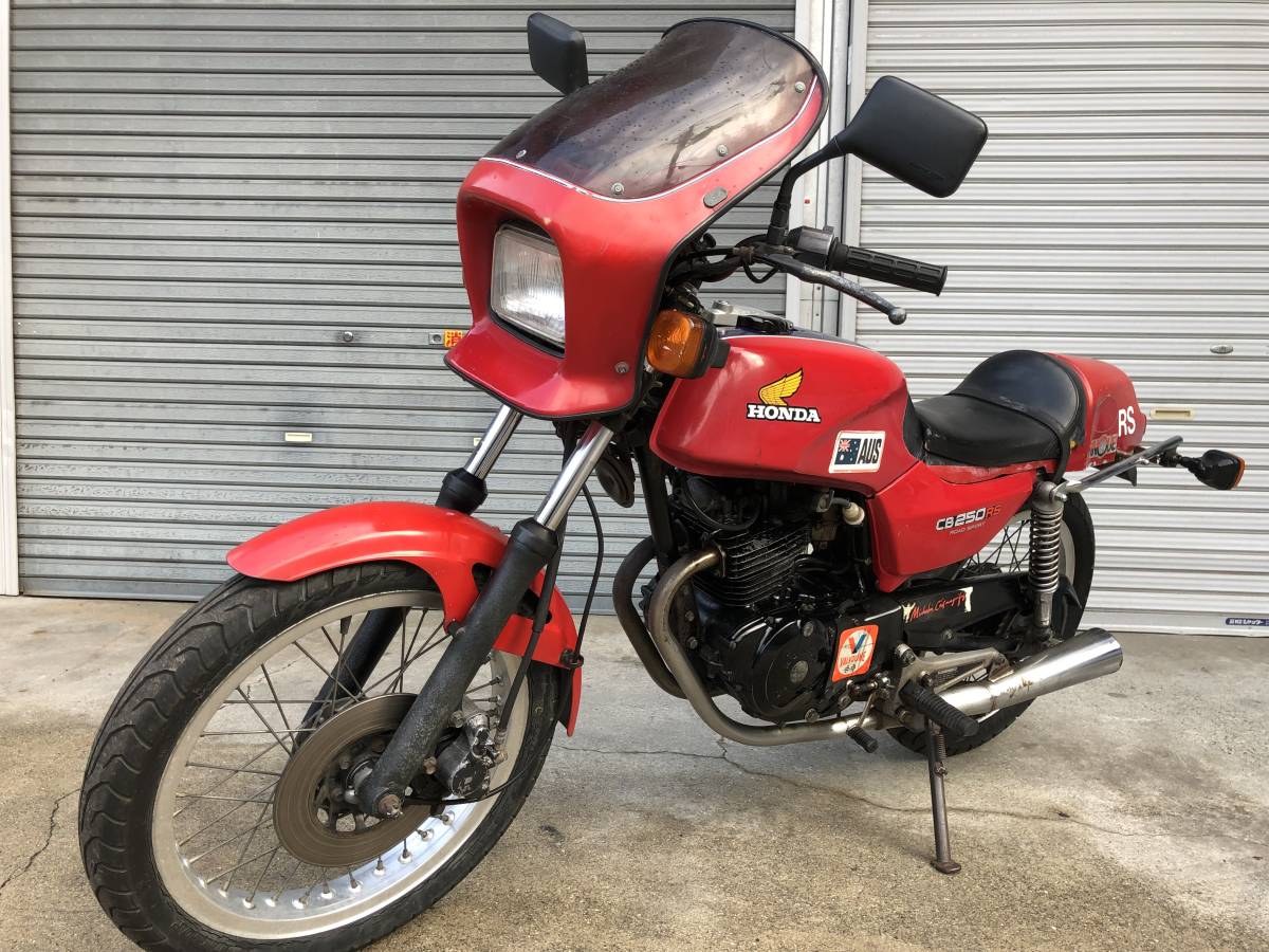 希少になりました。CB250RS チョイカフェ仕様 書類、鍵付き 