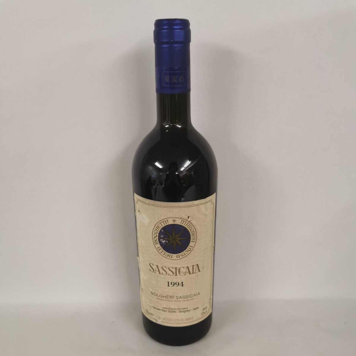 1994年 サッシカイア 750ml 13.5% イタリア 赤 w10149 サッシカイア