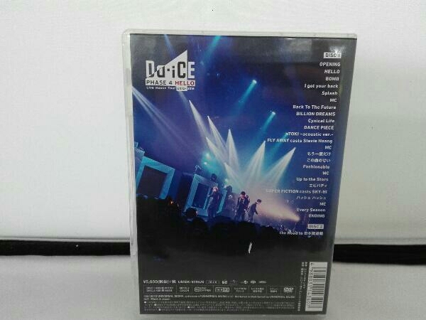 未開封/Da-iCE PHASE 4 HELLO 2015-2016 (初回盤) DVD Da-iCE 0 House Tour Live -PHASE 2015-2016 HELLO PHASE 初回版Da-iCE