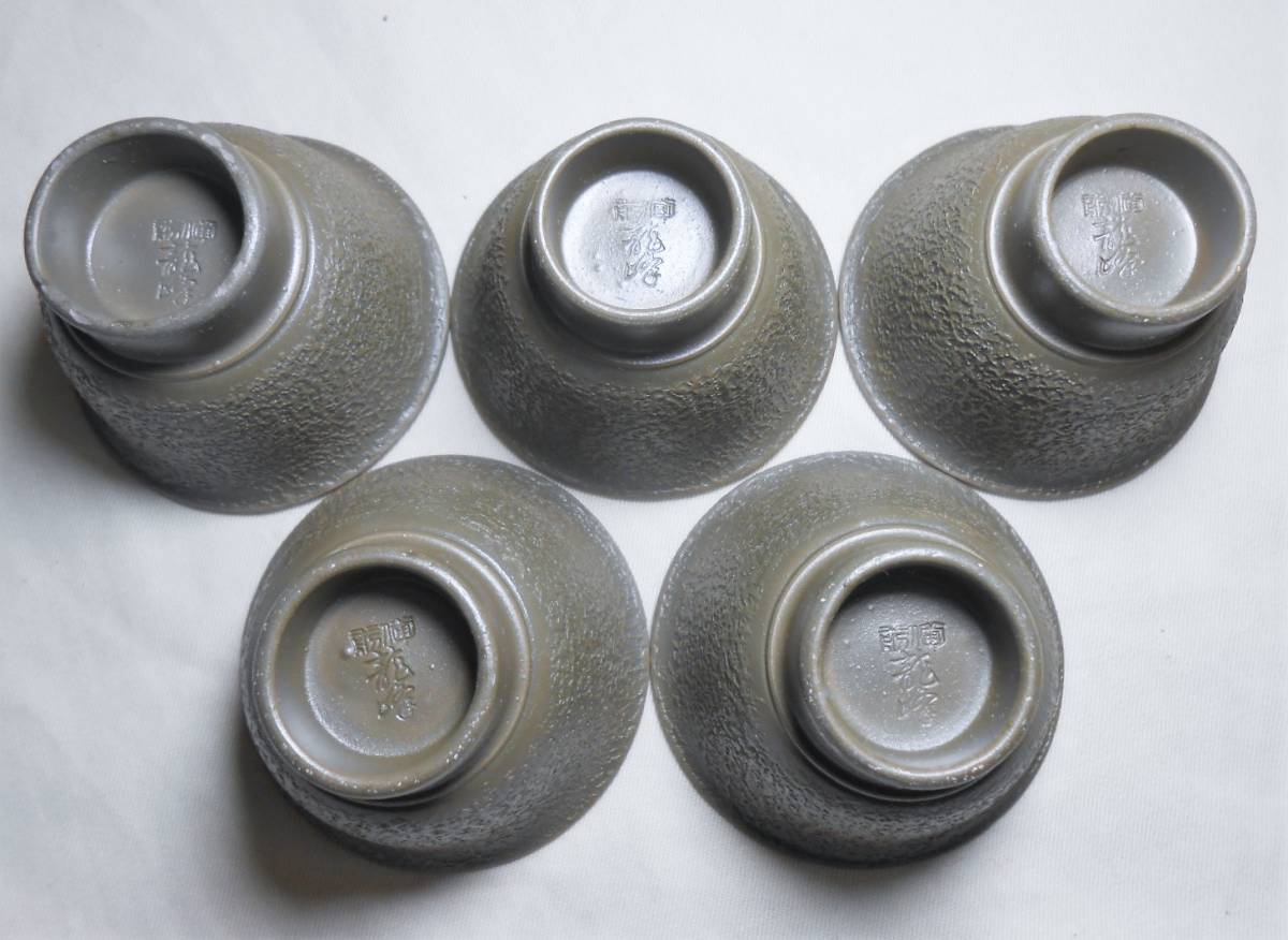 藤田龍峰 備前焼 煎茶器 共箱 いたみ有り 宝瓶 湯冷まし 煎茶碗5
