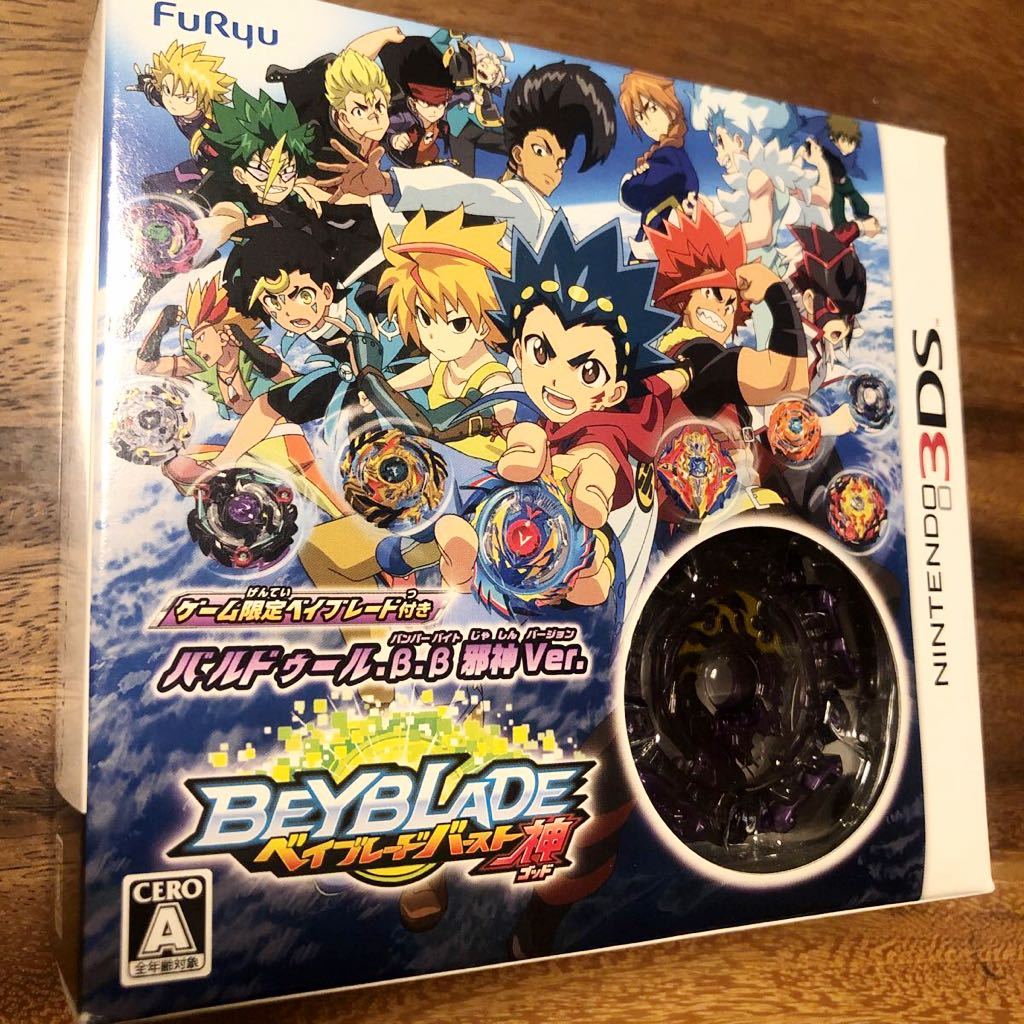 ベイブレードバースト神 nintendo 3DS バルドゥール.β.β 邪神Ver. 新品 