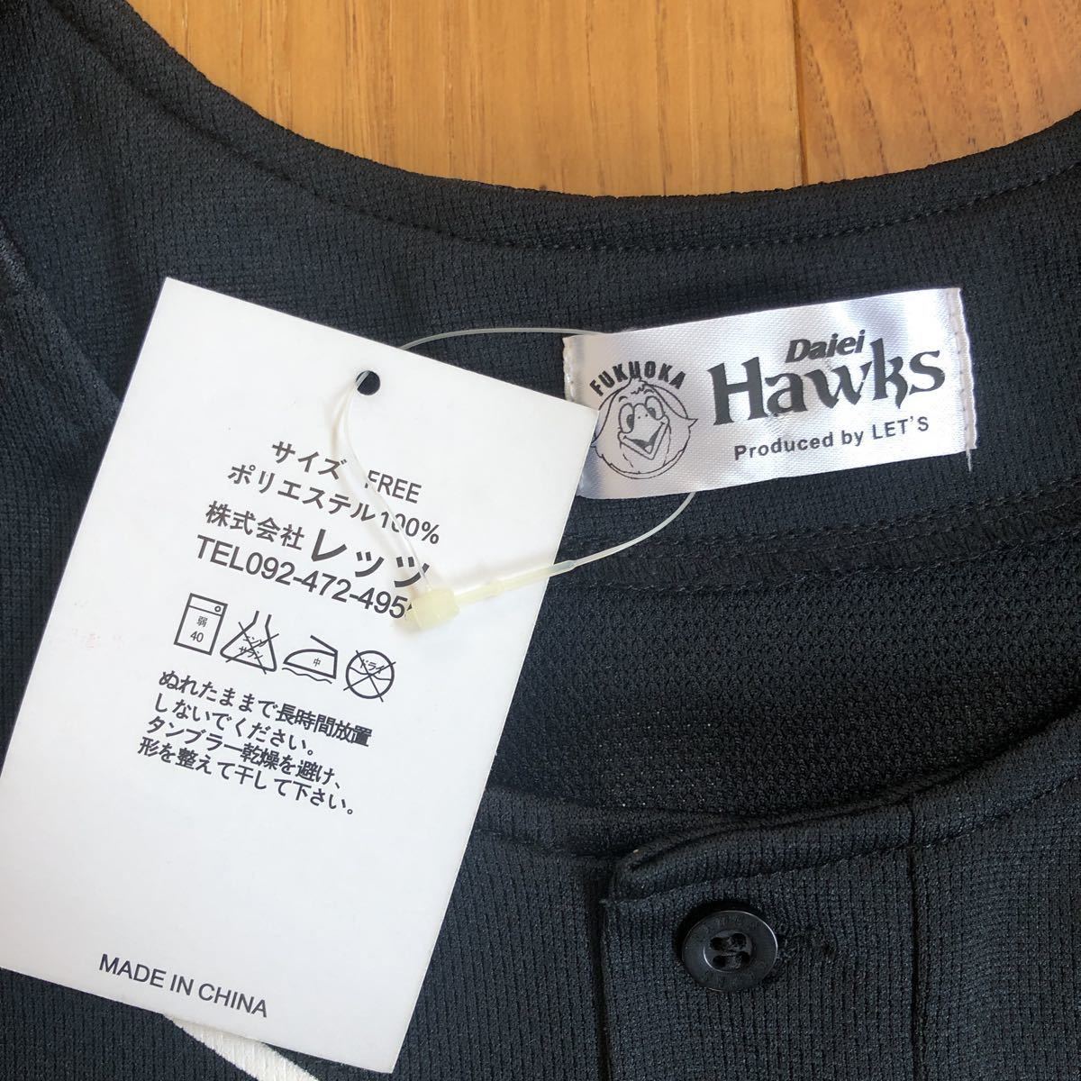 希少品福岡ダイエーホークス 66番 斉藤和巳 ユニフォーム L