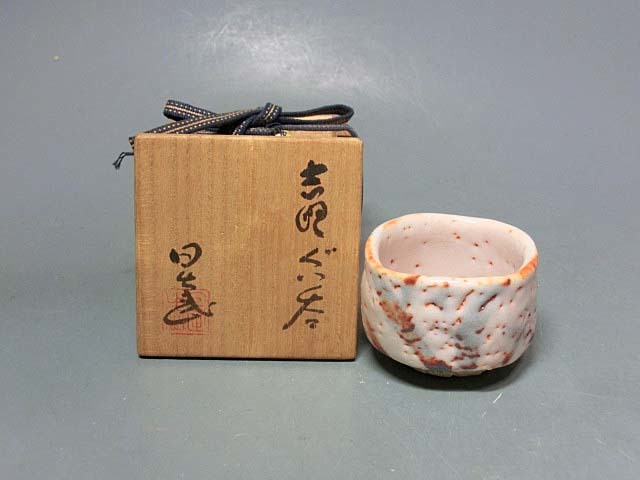 志野 ぐい呑 盃 作 共箱 メルカリ 安藤日出武 共布 Yahoo!オークション