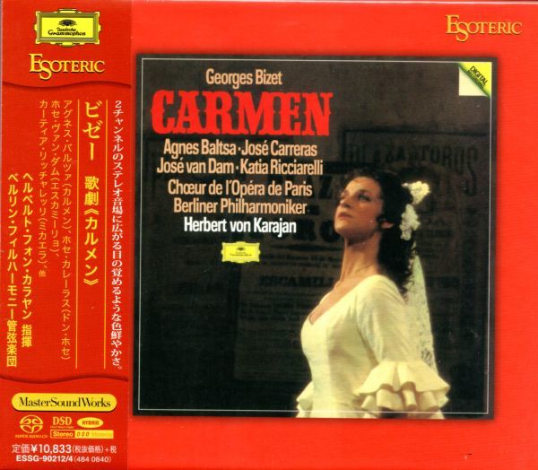 ESOTERIC エソテリック SACD］ビゼー:歌劇《カルメン : SACD | ESSG 