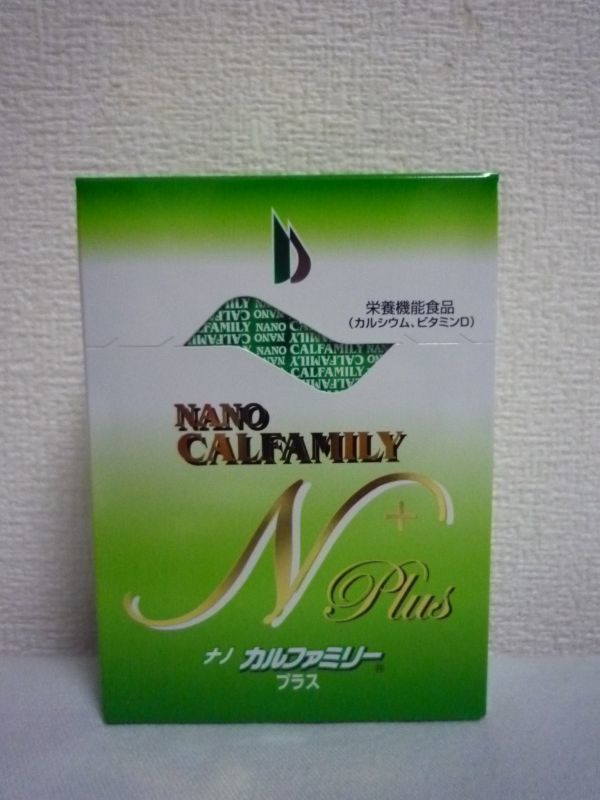 ◆日本直販総本社 　ナノカルファミリープラス　3.5g×30包/箱×2箱セット◆管理番号Ｄ 30包 プラス レモン味 4箱120包 ☆ カイロ