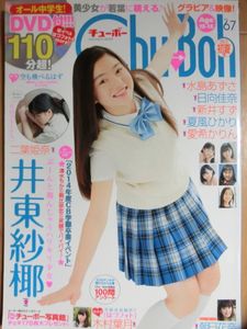 chu BOHのYahoo!オークション(旧ヤフオク!)の相場・価格を見る｜Yahoo 