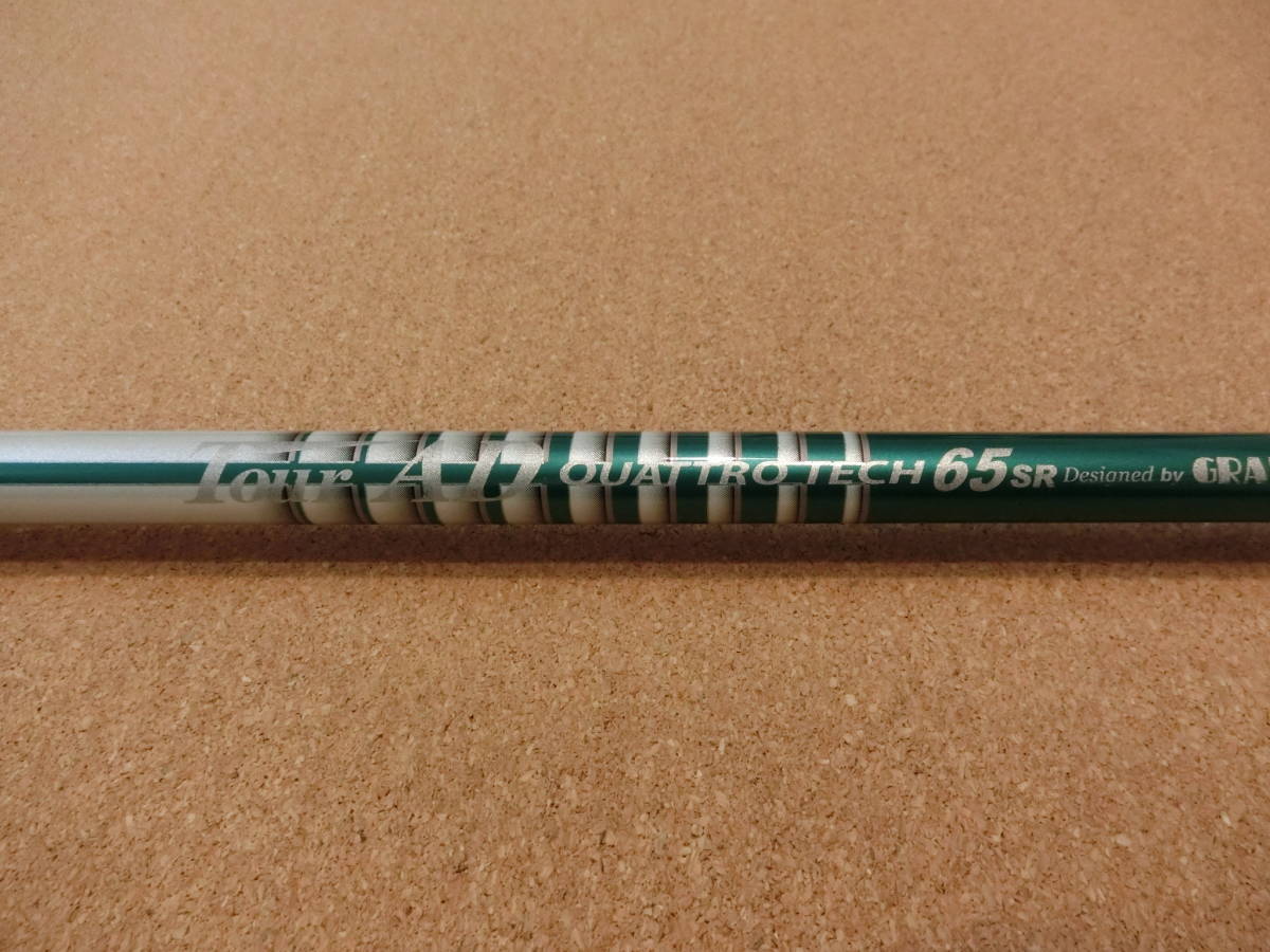 （20880）★希少 SR★ Tour AD クワトロテック 65 SR タイトリストスリーブ付 ドライバー用シャフト単品（910D 913D 915D 917D TS VG3）