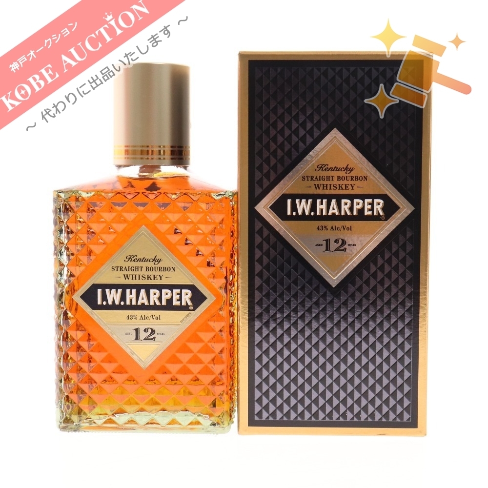 未開栓 ハーパー 12年 I.W.HARPER 750ml 43% 2本セット バーボン