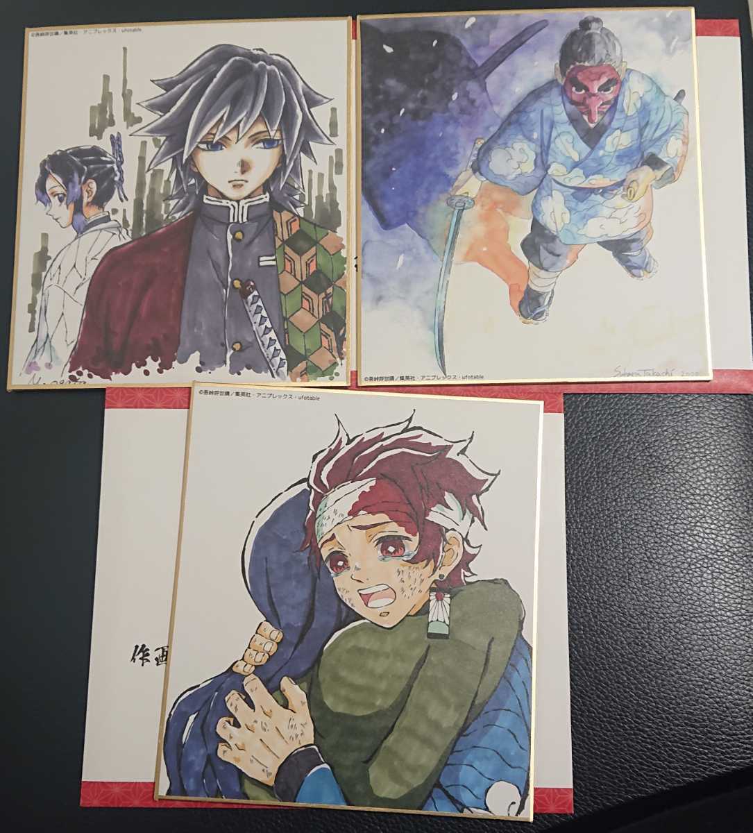 鬼滅の刃 全集中展 ufotable 作画スタッフ全集中 複製ミニ色紙 壱 竈門
