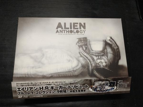 エイリアン H.R.ギーガー・トリビュート・ブルーレイコレクション