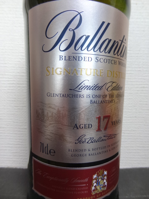 17年 バランタイン バランタイン17年 40度 Ballantine's グレント