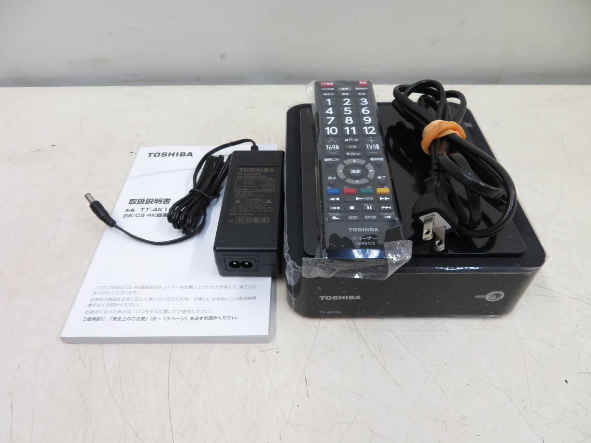 006）ジャンク◇TOSHIBA 東芝BS/CS 4K録画対応チューナー TT-4K100