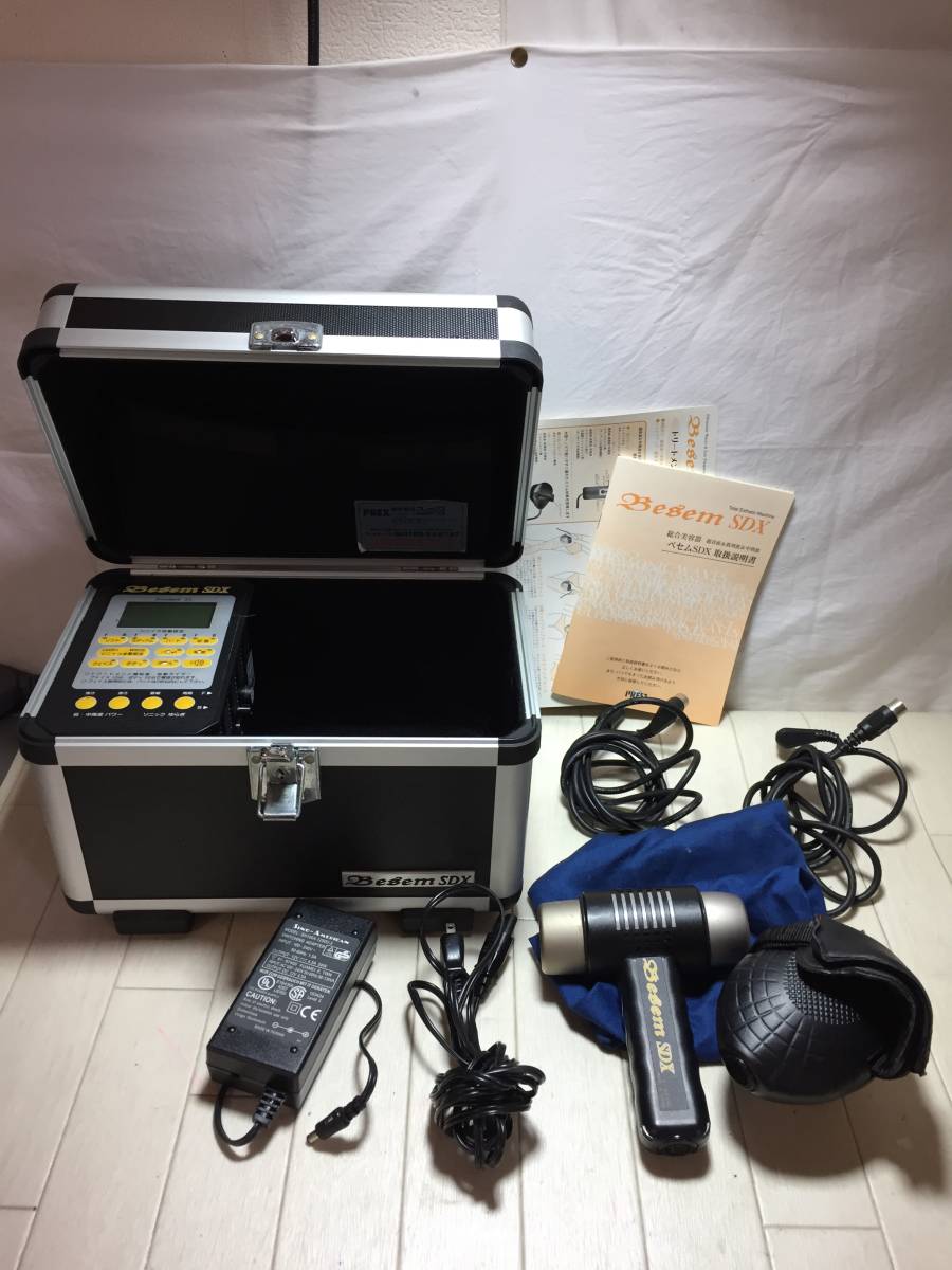 ラ・パルレ La PARLER パルキューブ Palcube 美顔器 ホームエステ 中古