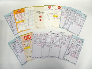 スタフ 近鉄のYahoo!オークション(旧ヤフオク!)の相場・価格を見る