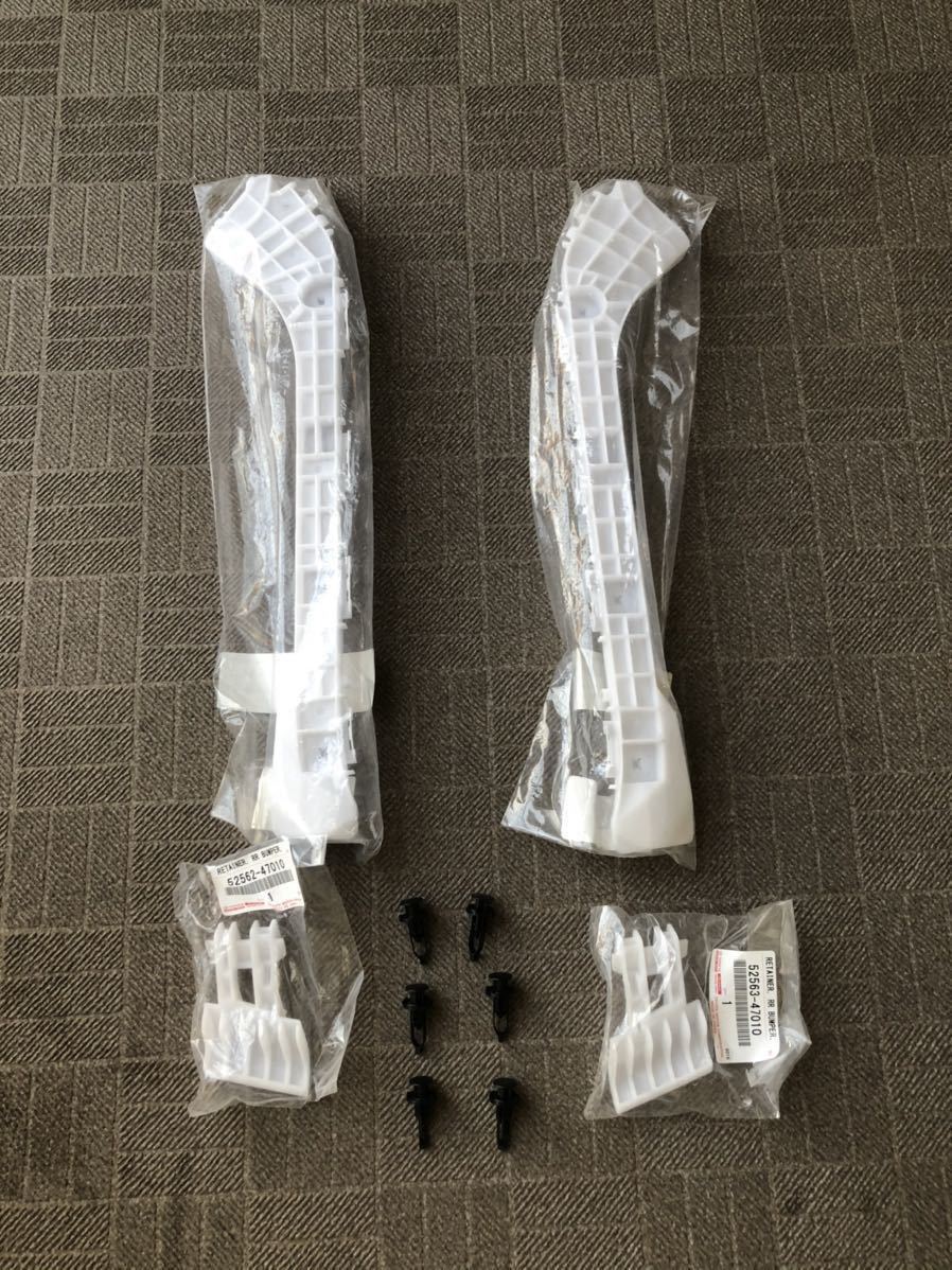 30プリウス　前期　後期用　リアバンパーサイドサポート　クリップセット　トヨタ純正新品未使用品　リアバンパーの浮き、隙間直し等に