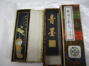 北京 墨のYahoo!オークション(旧ヤフオク!)の相場・価格を見る｜Yahoo 