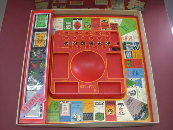 r895 エポック社のミスターギャンブラー おもちゃ ゲーム レトロ