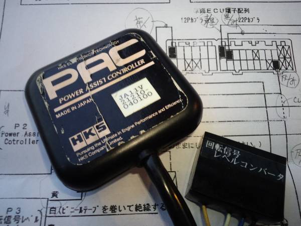 ジムニー JA11 インプス IMPS PAC 配線図(スズキ用)｜売買された