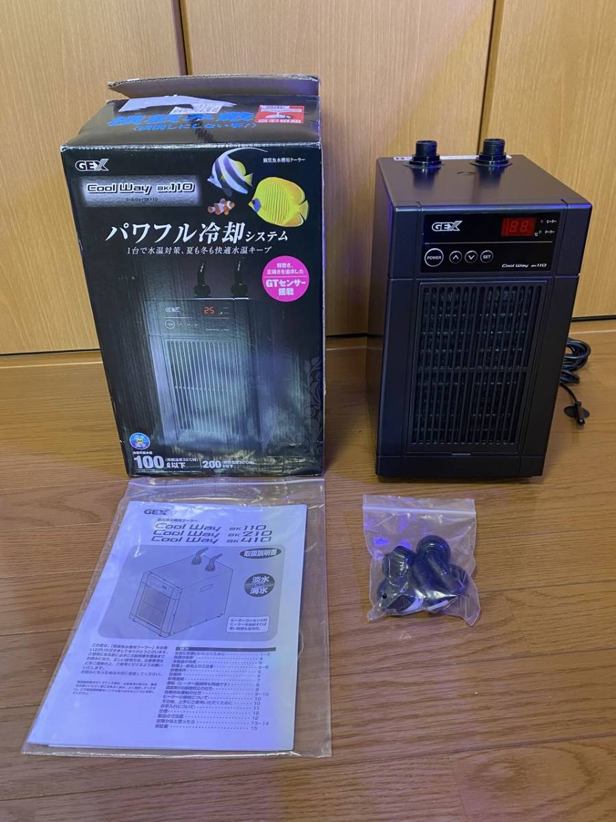GEX（ジェックス）水槽クーラー Cool Way（クールウェイ） BK110 GEX