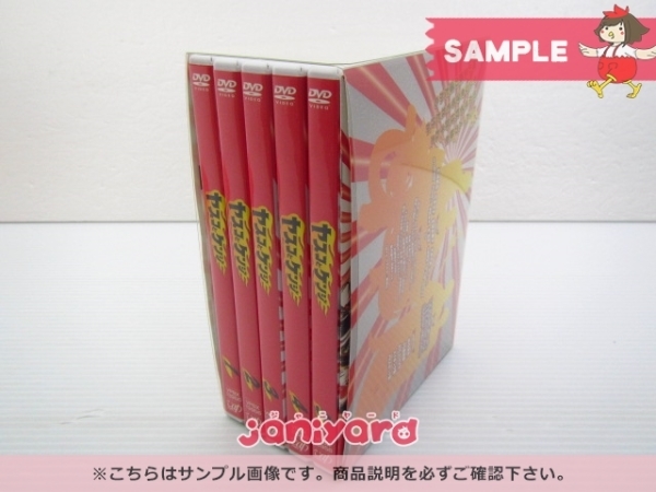 ヤスコとケンジ DVD-BOX 松岡昌宏 : DVD 全5巻 - 松岡昌宏, レンタル