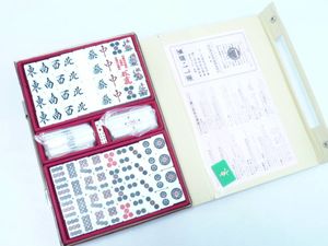 麻雀パイのYahoo!オークション(旧ヤフオク!)の相場・価格を見る｜Yahoo