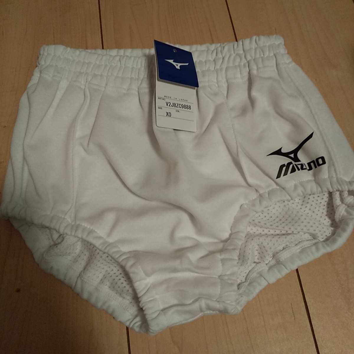 新品・XO・mizuno(ミズノ)バレーボール・ブルマ(ホワイト) ミズノ